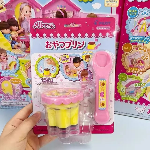 The same pudding feeding toy jelly ramen set bear lunch box girls children's play house burger gift