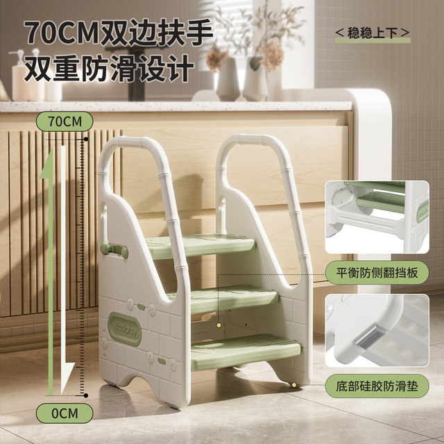 Baby hand washing step stool, children's washbasin step stool, bathroom height stool, toddler armrest, stair step stool