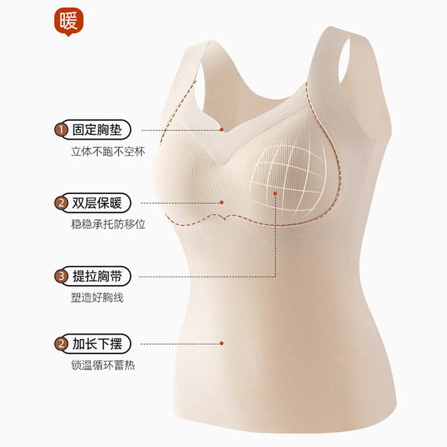 Fenton thermal vest for women with chest pad graphene heating 10A antibacterial traceless skin-beautifying inner base underwear