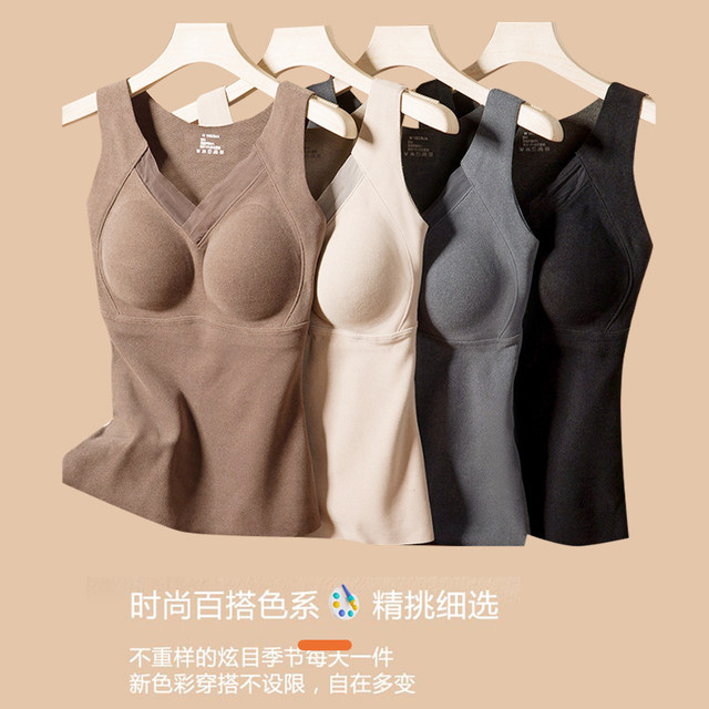 Fenten Warm Vest Women's 2025 New Style Integrated Wear-free Bra Plus Winter lingerie