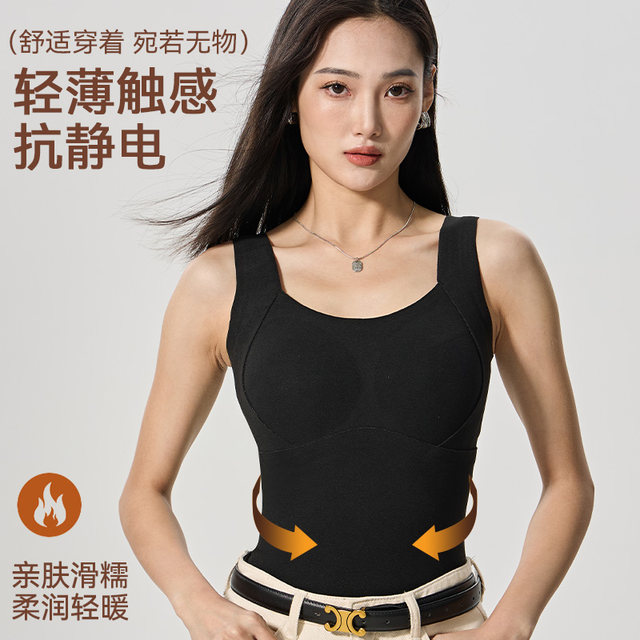 Fenton Graphene Thermal Vest Women's Autumn and Winter Seamless Bottoming Underwear Autumn and Winter Tops without Bras with Breast Pads