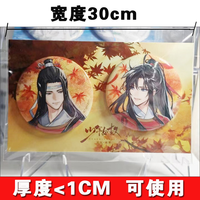 Commemorative Coin Barji Display Rack Coins and Millet Display Rack Base Triceps Coin Collection Shelf Valley Beauty Ornaments
