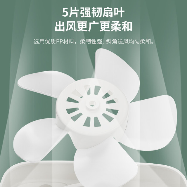 Diamond brand electric fan household desktop rotating fan Hongyun fan ...