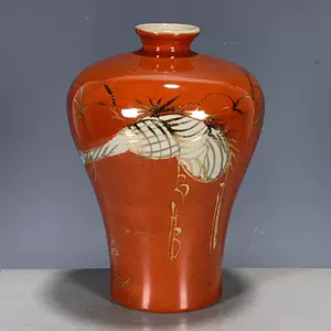 瓷器珊瑚红- Top 50件瓷器珊瑚红- 2024年2月更新- Taobao