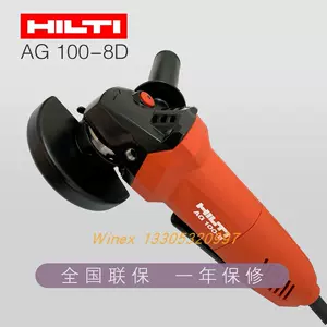 hilti喜利得角磨机- Top 50件hilti喜利得角磨机- 2024年3月更新- Taobao