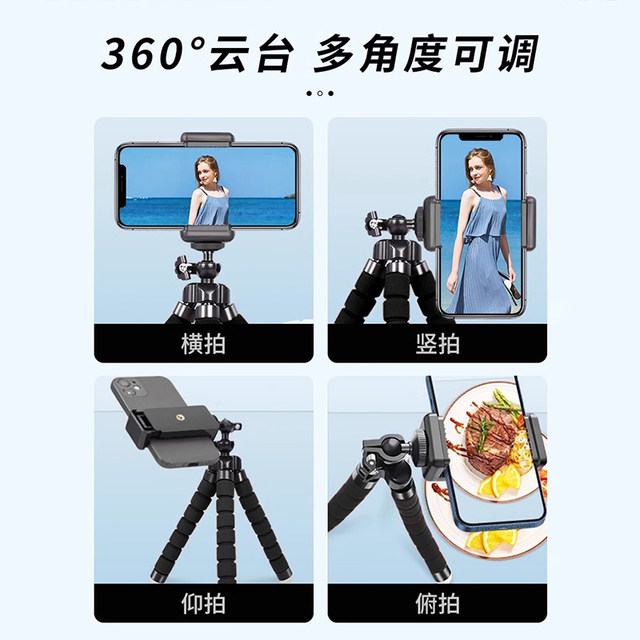 Baxilu Octopus Mobile Stand Live Desktop Lazy Tripod Photography Artifact Selfie Universal Multifunctional Mini Outdoor Camera Bendable Handheld Support Stand Portable Travel