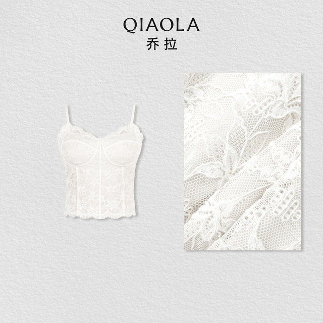 Jola (clothing) new autumn style beige all-match slimming lace halter top for women