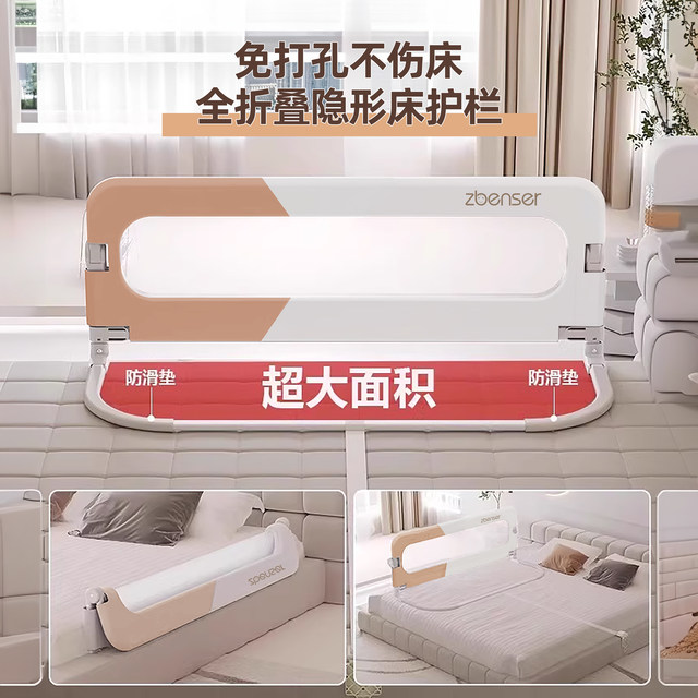 Bed fence baby protective bar baby anti -bed baffle travel folding children's convenience fence one side one side
