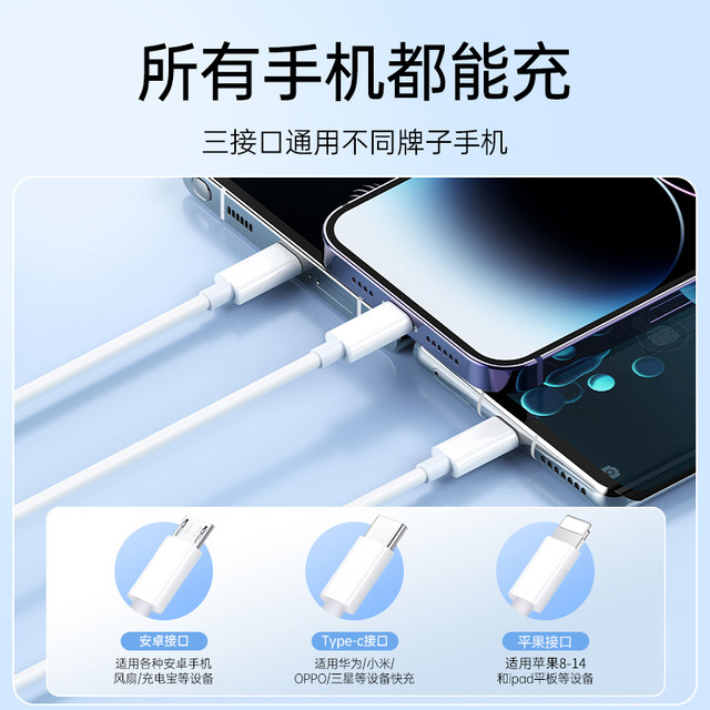 
Ai Haozhe 120W super flash charging three-in-one data cable one drag three multi-function multi-head charger cable suitable for Huawei OPPO Honor Xiaomi vivo Android Apple 13/14 mobile phone set