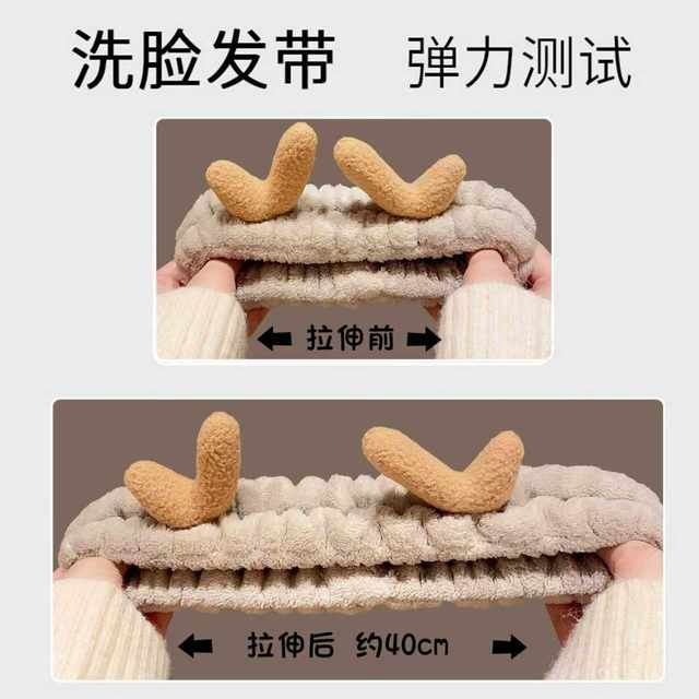 Cute face wash headband, same style for men and women, 2025 new headband, women's facial mask, special wash headband for hair pressing
