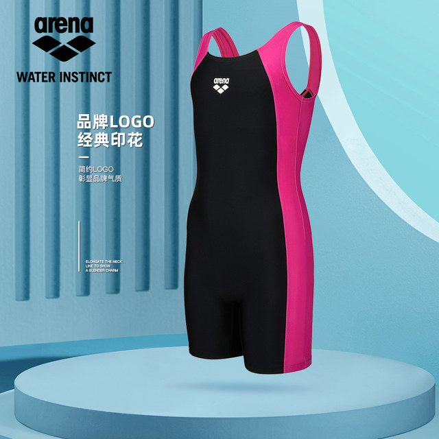Arena Arena children's swimsuit girls one-piece flat corner conservative student middle-aged children's comfortable swimsuit