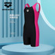 Arena Arena children's swimsuit girls one-piece flat corner conservative student middle-aged children's comfortable swimsuit