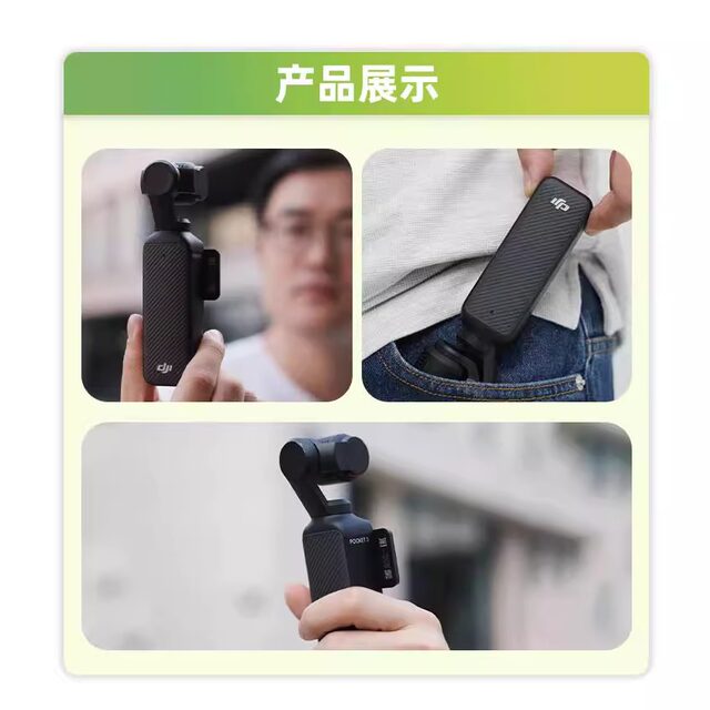 Rental DJI/DJI Pocket3 Pocket Camera Global Stabilization 4K Portable Tourist Video Record Machine Leasing
