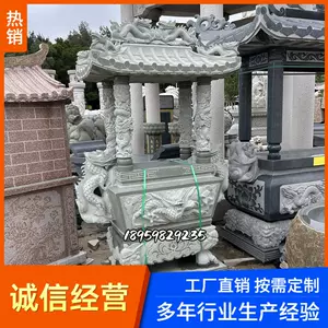 大理石香炉圆形- Top 50件大理石香炉圆形- 2023年10月更新- Taobao