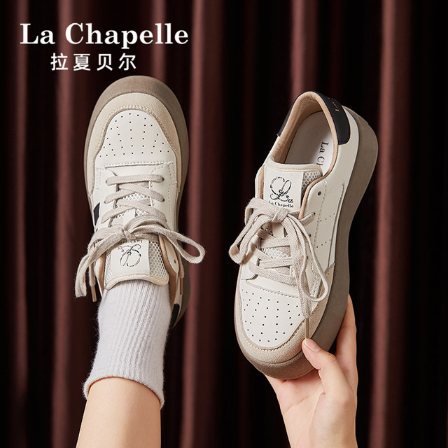 La Chapelle thick-soled white shoes for women 2024 new sneakers summer breathable soft-soled casual shoes
