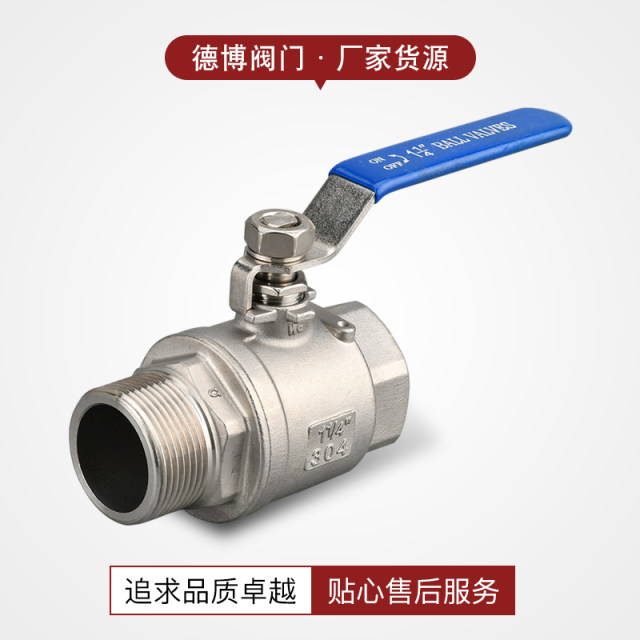 
304 stainless steel inner and outer wire ball valve two-piece two-piece high temperature resistant 300 degree inner and outer ball valve valve switch