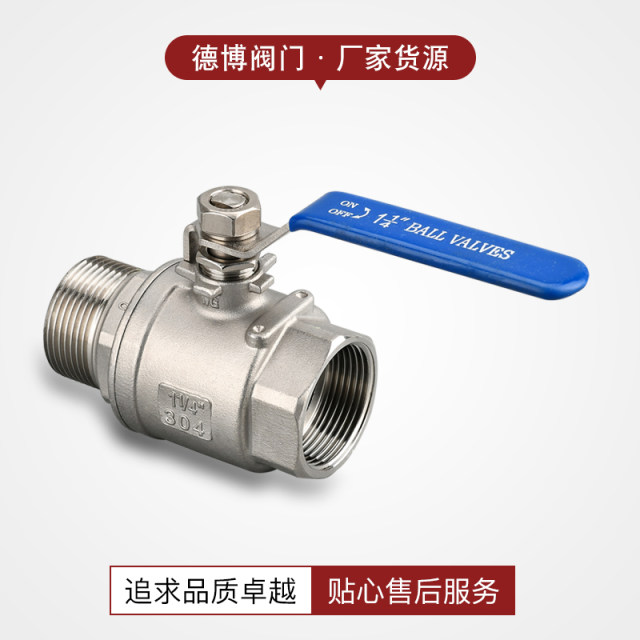 
304 stainless steel inner and outer wire ball valve two-piece two-piece high temperature resistant 300 degree inner and outer ball valve valve switch