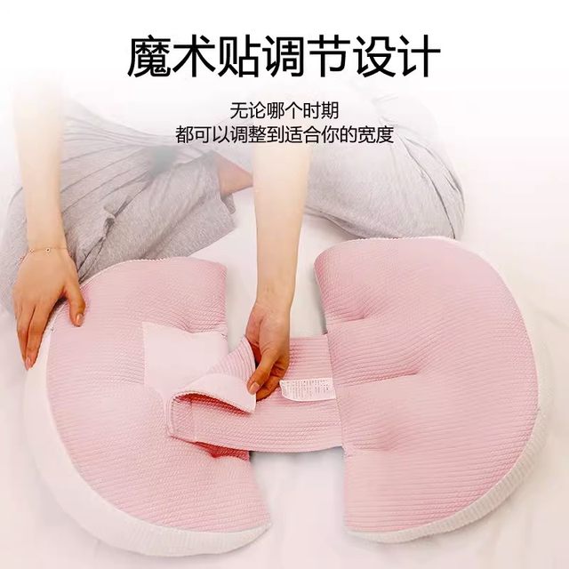 SnoozeShade pillow for pregnant women's waist protection side sleeping pillow support abdomen U-shaped side lying pillow for sleeping special pregnancy pillow
