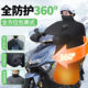 Haojue AFR125 special motorcycle windshield is thickened and enlarged winter waterproof pedal windshield and windproof accessories