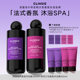French CLINSIS fragrance shower gel high-quality fragrance cleaning exfoliation moisturizing long-lasting fragrance
