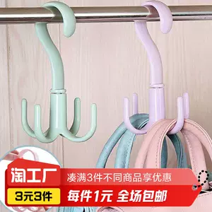 feather hook Latest Top Selling Recommendations, Taobao Singapore, 羽毛毛钩最新好评热卖推荐-  2024年3月