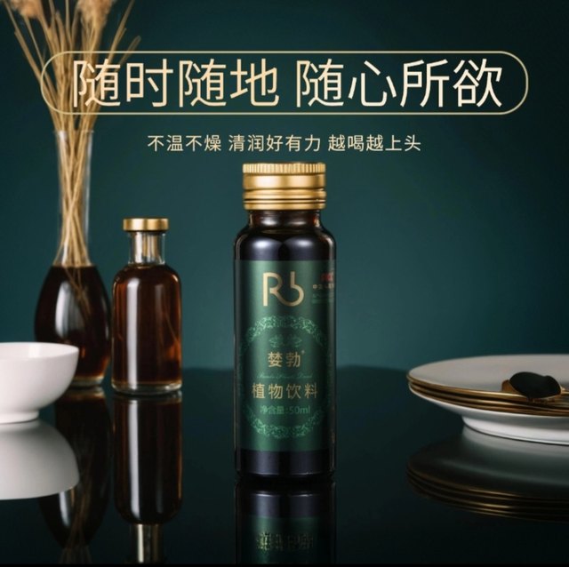 
Ginseng, mulberry, kudzu root extract, men's kidney health and testicle-stimulating supplement