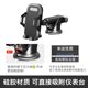 2024 Hot Promotional Car Mobile Phone Holder Car Suction Cup Universal Instrument Console Navigation Support Clamp In-Car New Didi Navigation Passenger Dedicated Yue Tu Flagship High Quality