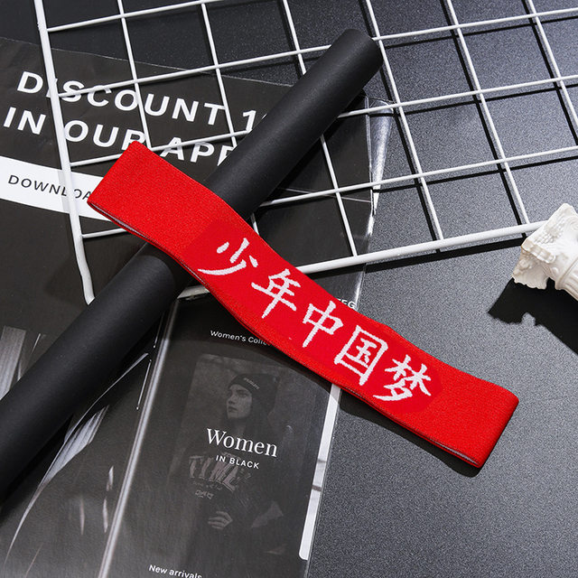 Children's performance hair accessories headdress boys and girls campus sports meeting hair band red cheer kindergarten headband