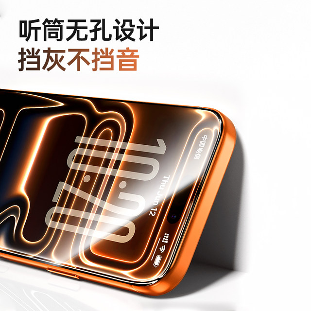 Beizun suitable for Apple 16ProMax tempered film iPhone17air mobile phone film 15 anti-peeping 15 screen protection 14Plus sticker 13 frosted HD 12 Corning 11 anti-fall xr dust-free cabin