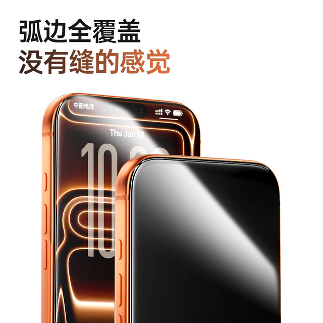 Beizun suitable for Apple 16ProMax tempered film iPhone17air mobile phone film 15 anti-peeping 15 screen protection 14Plus sticker 13 frosted HD 12 Corning 11 anti-fall xr dust-free cabin