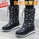 Winter Northeastern snow boots plus velvet and thickened wool cotton boots waterproof and non-slip outdoor warm Harbin travel cotton shoes