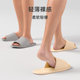 Demon shoes Women's summer simple non -skid room home air -breathable bathroom bathing couple fast dry men's lightweight slippers
