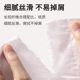 Thickened household paper towels, affordable for restaurants, mother and baby, suitable for travel, wettable, not easy to break, affordable toilet paper