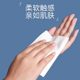 Thickened household paper towels, affordable for restaurants, mother and baby, suitable for travel, wettable, not easy to break, affordable toilet paper