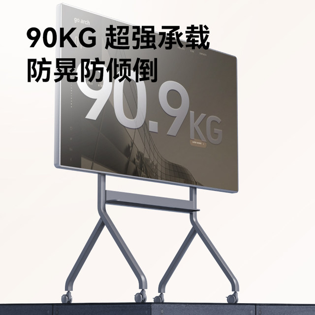 NB P220 General Video Conference Lands on a cart with a wheels mobile TV bracket 75-90-inch TV rack