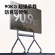 NB P220 General Video Conference Lands on a cart with a wheels mobile TV bracket 75-90-inch TV rack