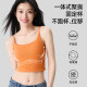 Meilicheng sports vest women's high elastic seamless skin-friendly breathable slim top integrated gathering strap