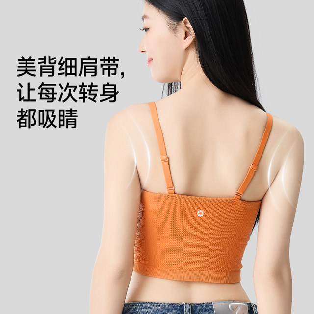 Meilicheng sports vest women's high elastic seamless skin-friendly breathable slim top integrated gathering strap