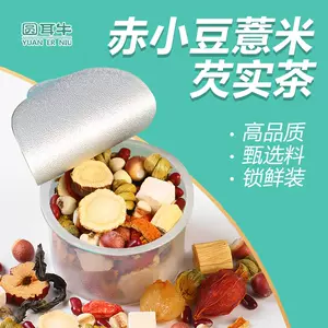 罐装红豆茶- Top 100件罐装红豆茶- 2024年1月更新- Taobao