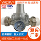 Tap water pressure reducing valve household pressure regulator valve YZ11X-16P with stainless steel PPR hot weld joint 46 minutes