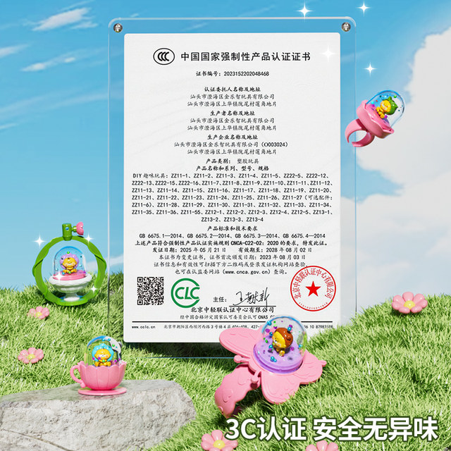 Bai Lesen Monet Garden handmade DIY toys for children new style girls 3-6 years old and above birthday gifts