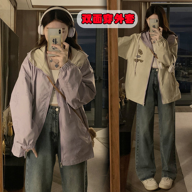 Bear print on both sides wearing jacket jacket girl spring and autumn clothes junior high school students casual sports jacket top
