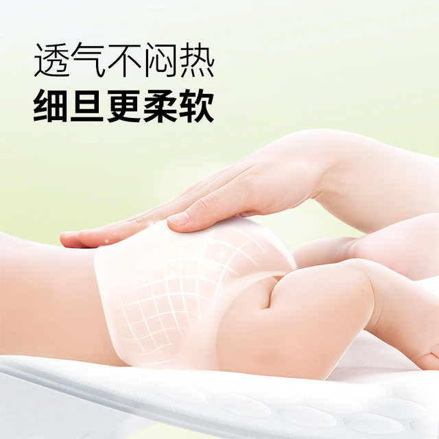 2XL large size Yinerbang Shea Series Diaper Pulling Pants Breathable and Dry
