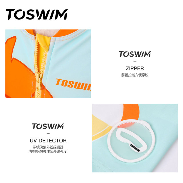 TOSWIM Children's Swallow Swiming Swiming Swing up sunscreen Small, Middle Girl Boy Baby Baby Short -sleeved Speed ​​Dry Swimsuit Swimwear
