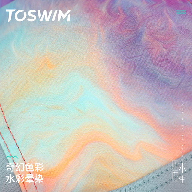 TOSWIM Children's Swimsuit Girls Swimsuit Professional Triangle Training During the Triangle 2023 New Fashion Swimsuit
