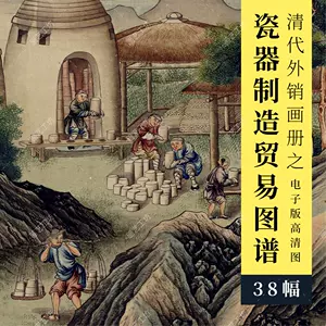 清代外销瓷- Top 500件清代外销瓷- 2023年11月更新- Taobao