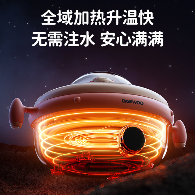 Daewoo baby food bowl baby plate compartment stainless steel water-free children's thermal bowl rechargeable thermostatic bowl