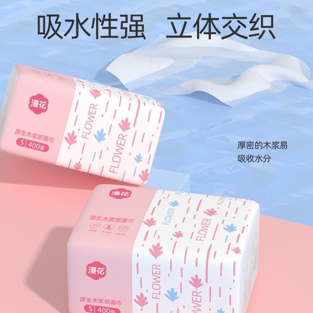 Manhua full box of 400 sheets of toilet paper for students, five-layer thickened toilet paper, maternal and infant facial tissue, home napkin