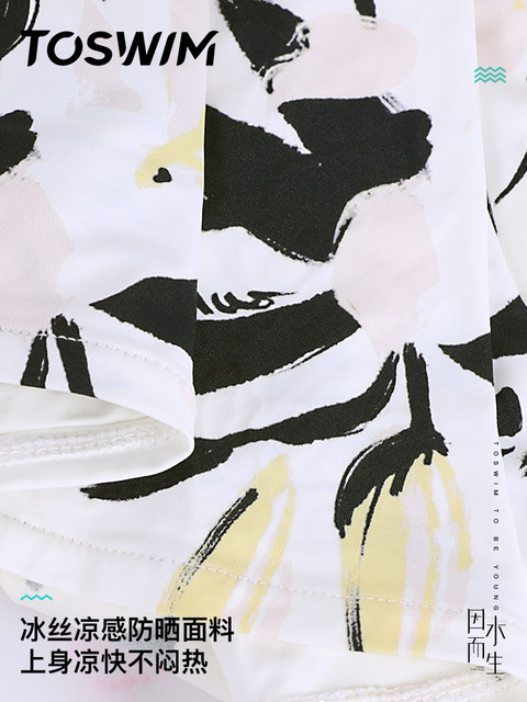 
Recommended by Swimming Glasses! TOSWIM One-piece Sleeveless Skirt Skirt Beach Jacket Bikini Skirt Beach Vacation