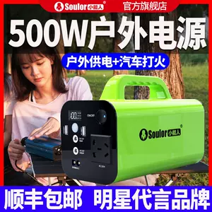 ORICO 2000W Portable Power Station-奥睿科官网